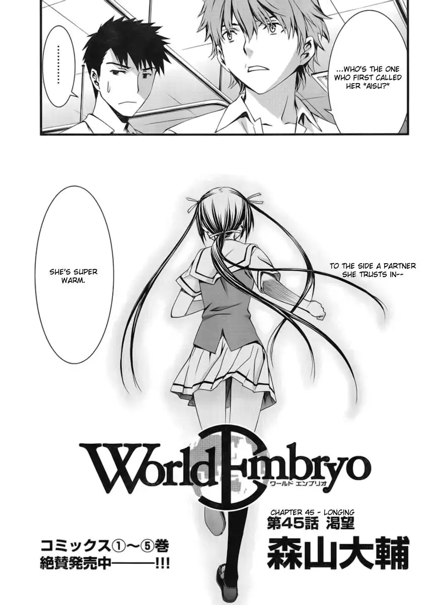 World Embryo Chapter 45 4